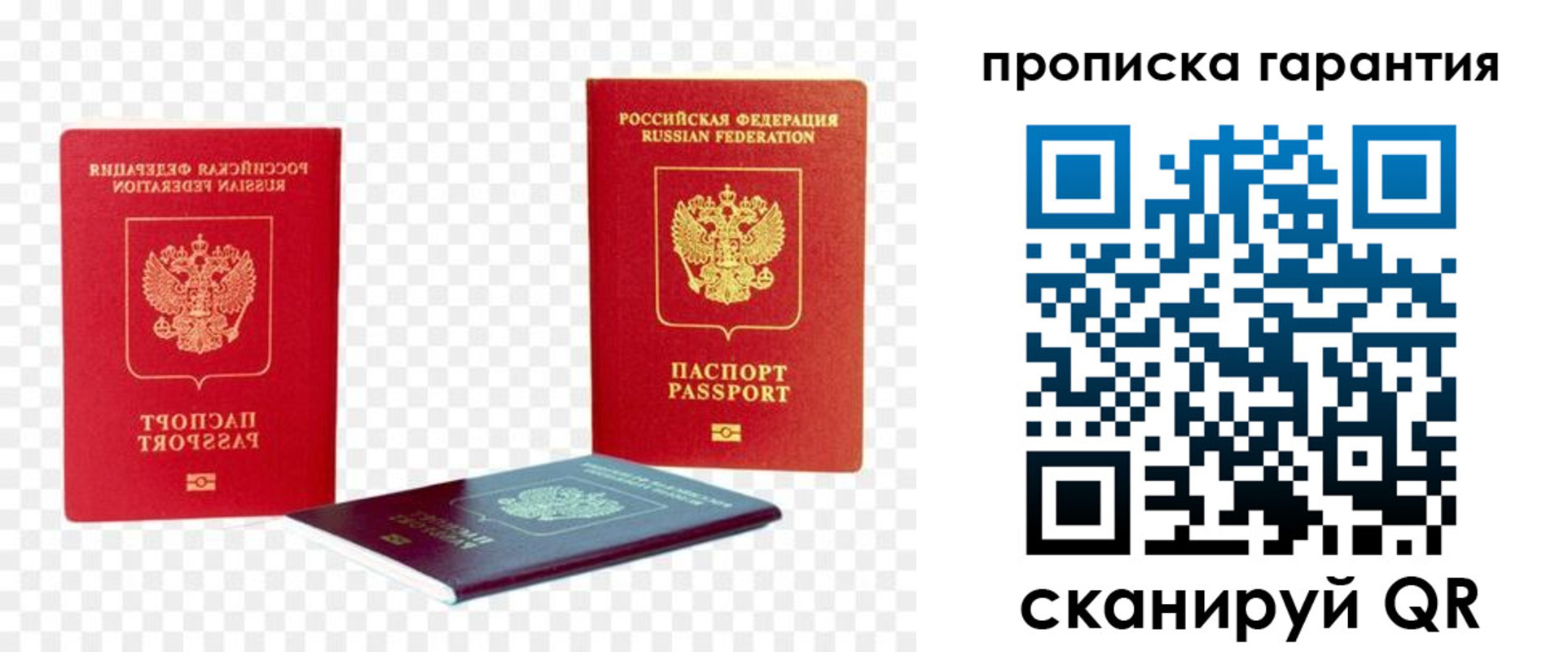временная регистрация госуслуги в Ленинске