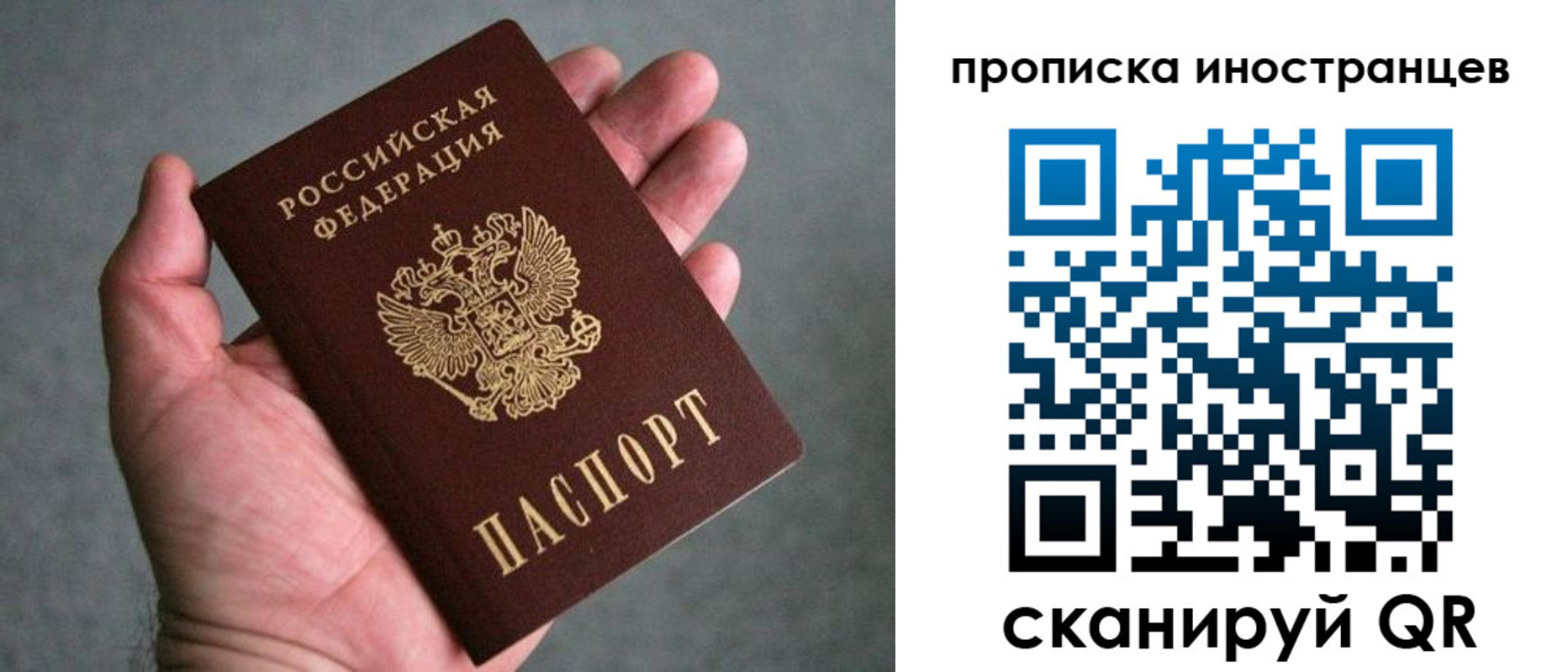 пропишу в квартире в Ленинске