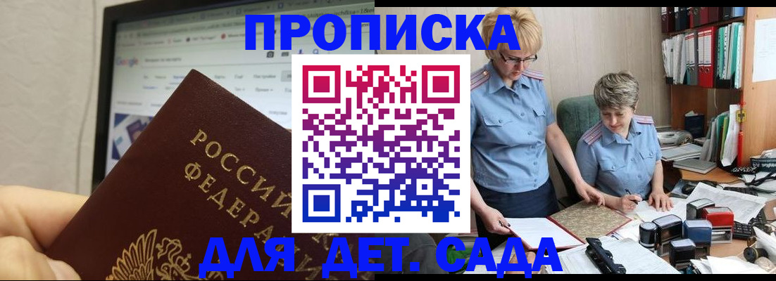 временная регистрация госуслуги в Ленинске